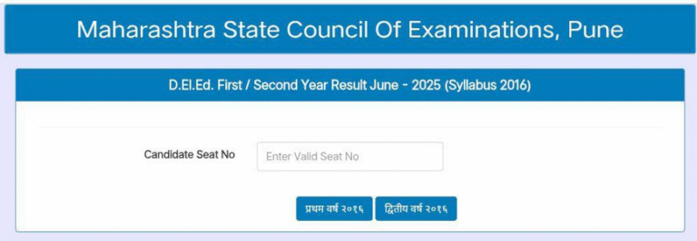 D Ed Exam Result