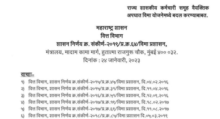 Employee Group Personal Accident Insurance Scheme