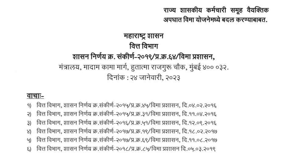 Employee Group Personal Accident Insurance Scheme