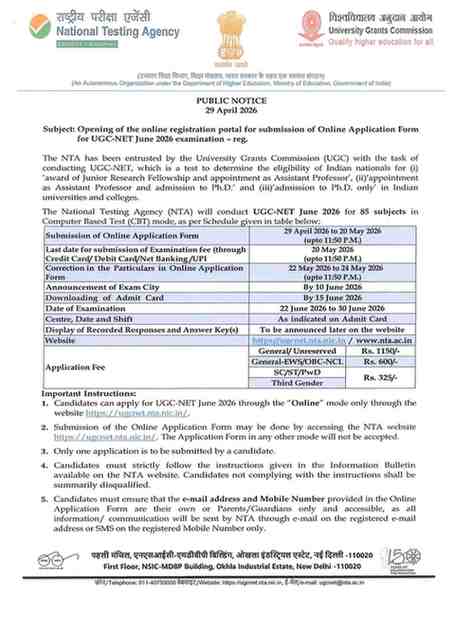 CSIR UGC NET EXAMINATION Registration Link