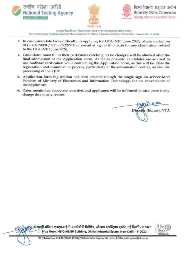 CSIR UGC NET EXAMINATION Registration Link