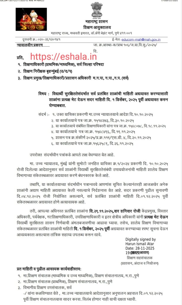 Strict Implementation Of Safety Measures For Students In All Schools In State