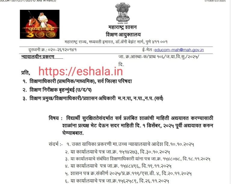 Strict Implementation Of Safety Measures For Students In All Schools In State