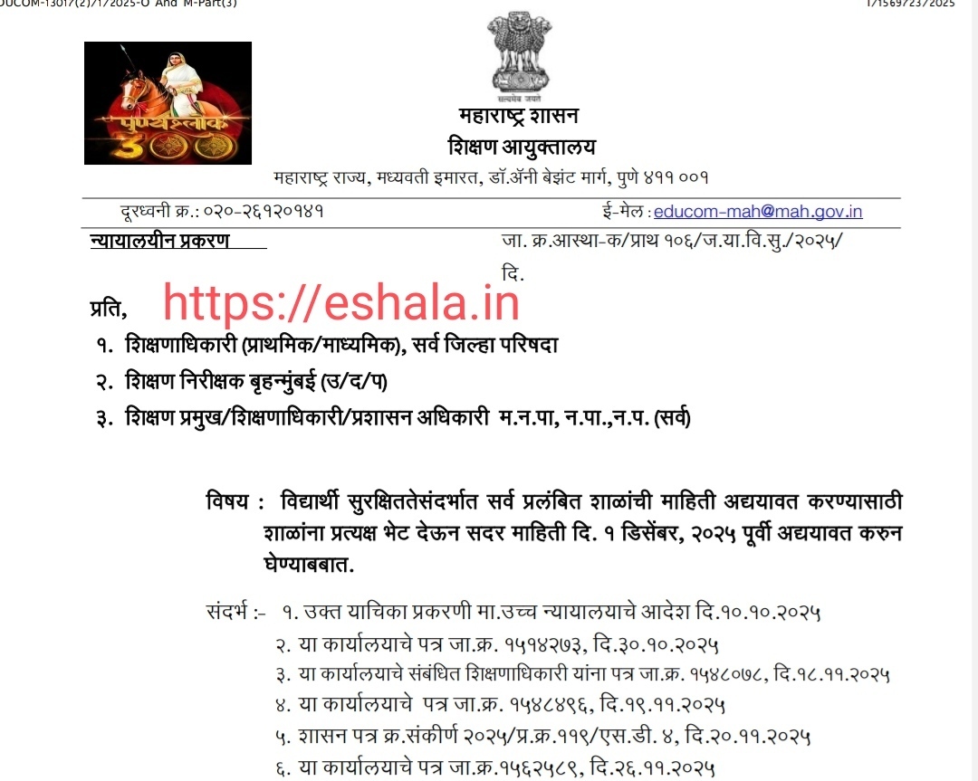 Strict Implementation Of Safety Measures For Students In All Schools In State