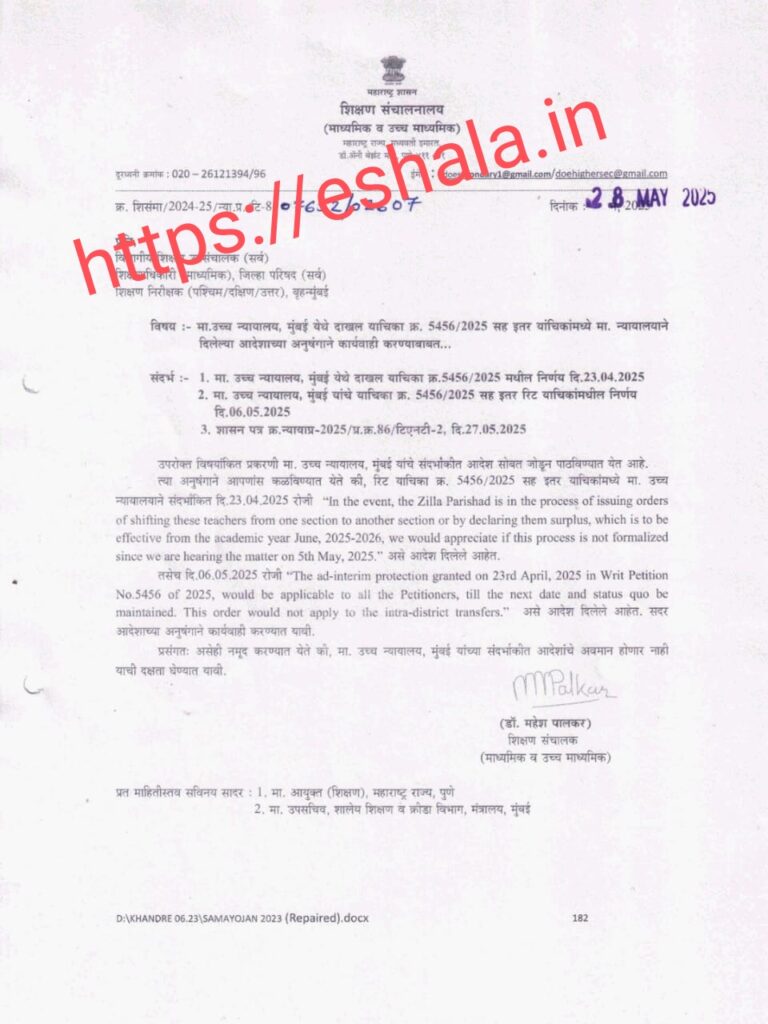 IMG 20250529 145646