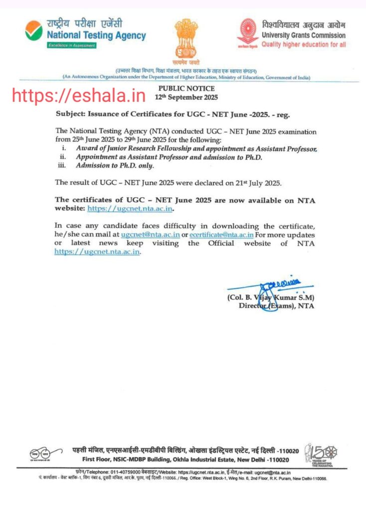 Issuance of Certificates for UGC-NET June -2025