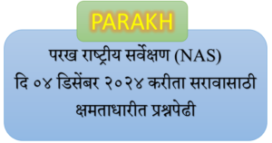 PARAKH NAS Question Papers