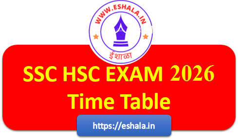 Class 10th 12th Board Exam Schedule Declared