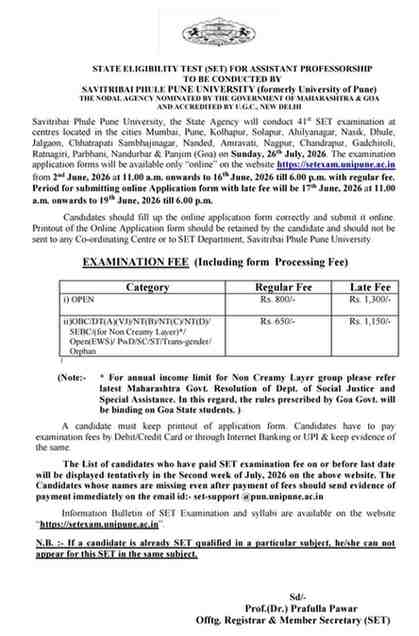 SET EXAM UPDATE