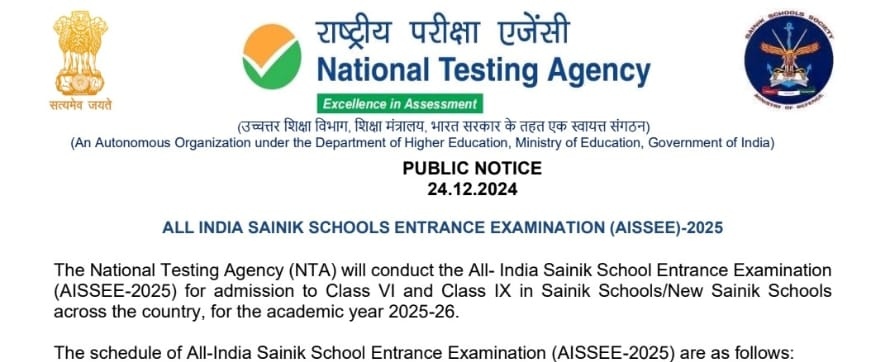 AISSEE EXAM 2025 Online Apply Link