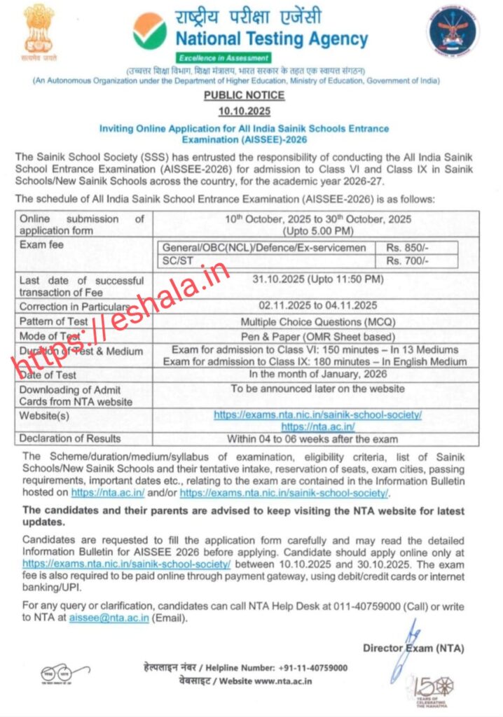 AISSEE EXAM 2026 Online Apply Link