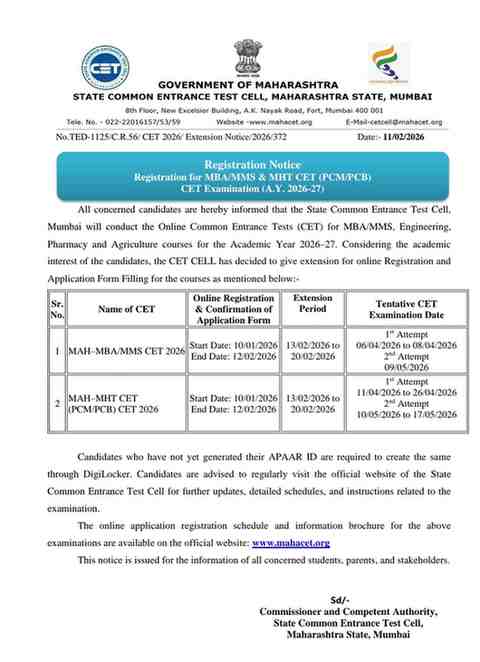 MHT CET PCM PCB REGISTRATION LINK