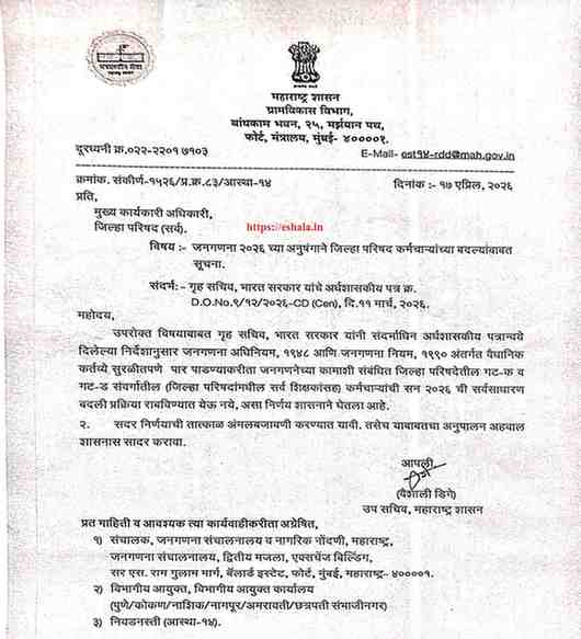 IMG 20260417 1815061