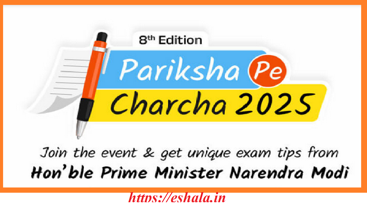 Pariksha Pe Charcha 2025