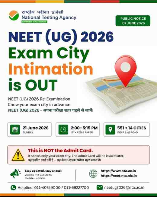 NEET UPDATE Advance Intimation of Examination City for the Applicants of NEET (UG)-2026 Scheduled on 21ST JUNE 2026