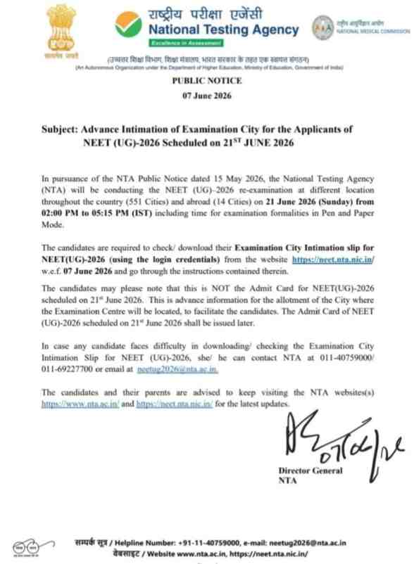 NEET UPDATE Advance Intimation of Examination City for the Applicants of NEET (UG)-2026 Scheduled on 21ST JUNE 2026