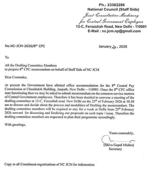 8th Pay Commission update