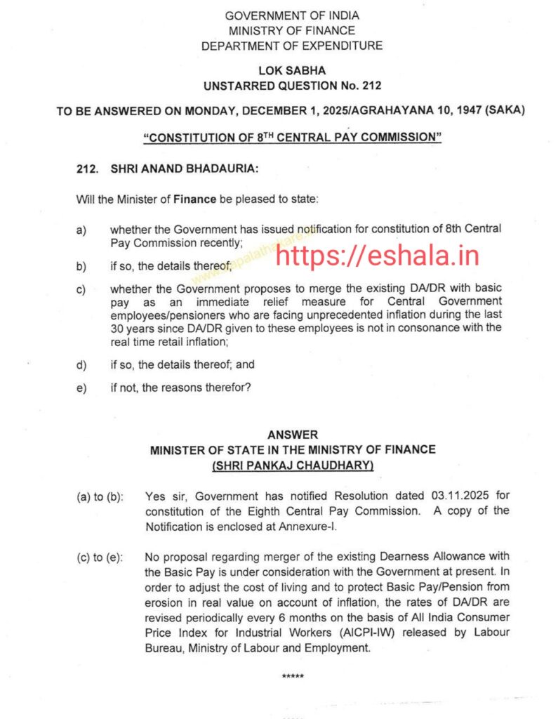 8th Pay Commission Update