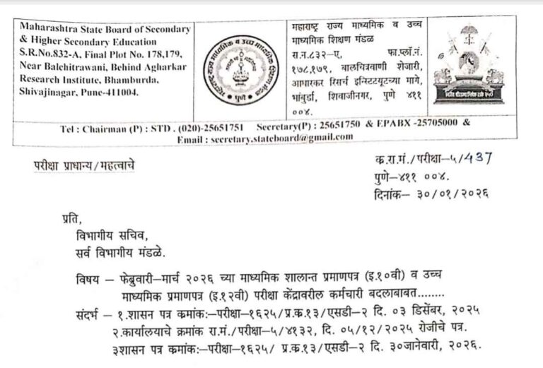 https://eshala.in/std-10th-12th-exam-copy-mukt-abhiyan/