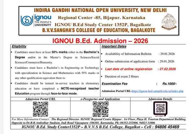 IGNOU B Ed Registration Link