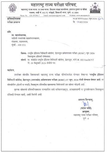 RIMC Exam Update Information