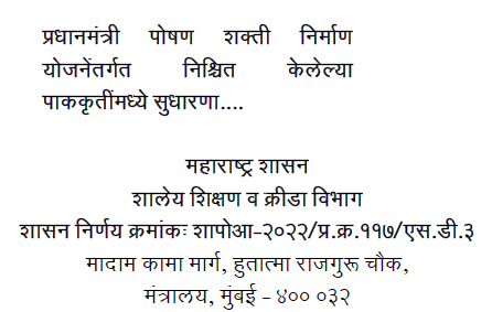 Improvements In Recipes Prescribed Under Pradhan Mantri Poshan Shakti Nirman Yojana