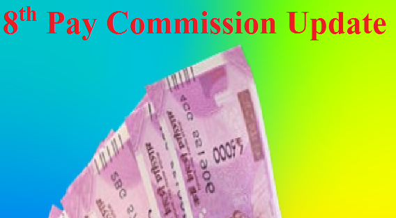 8th Pay Commission Update