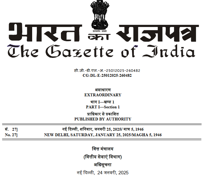 Unified Pension Scheme Implementation Notification