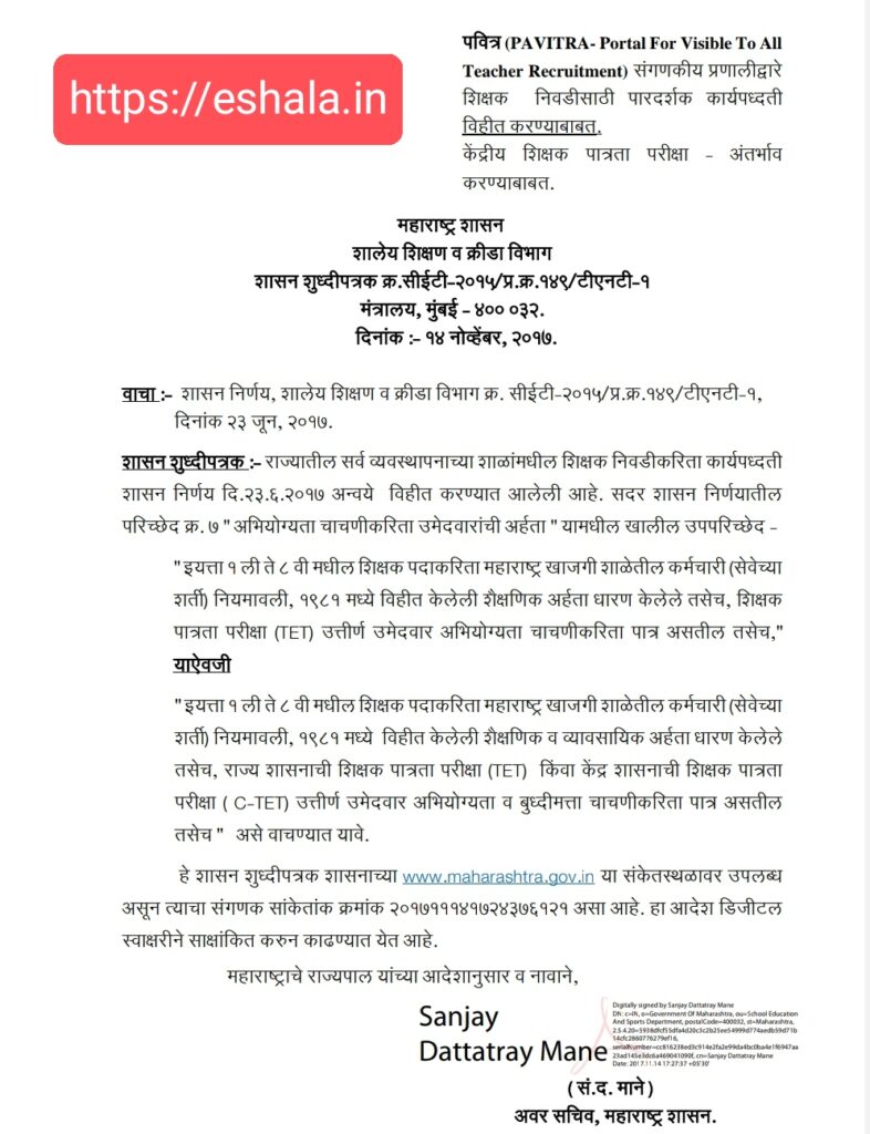 IMG 20250902 193748
