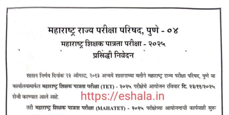 Creation of Ayushman cards for govt semi govt employees and families