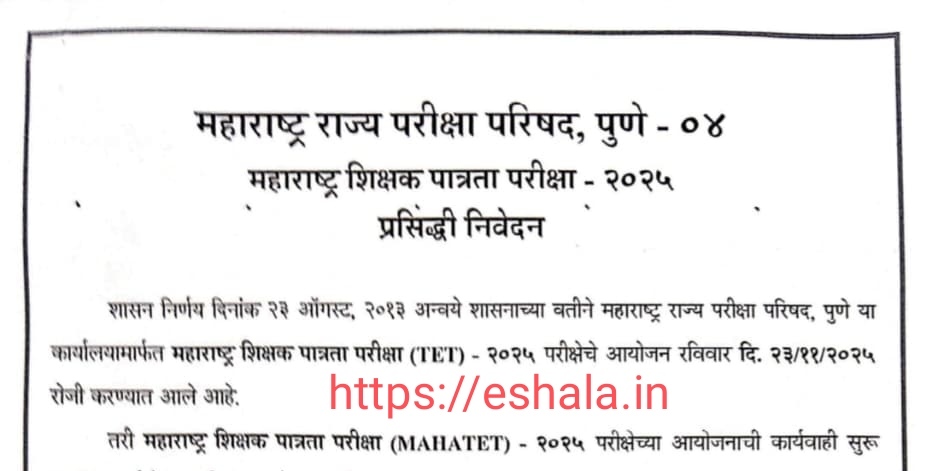 Creation of Ayushman cards for govt semi govt employees and families