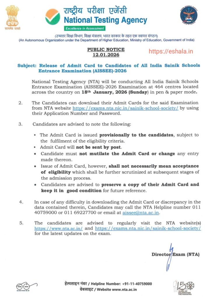 Release of Admit Card to Candidates of All India Sainik Schools Entrance Examination (AISSEE)-2026