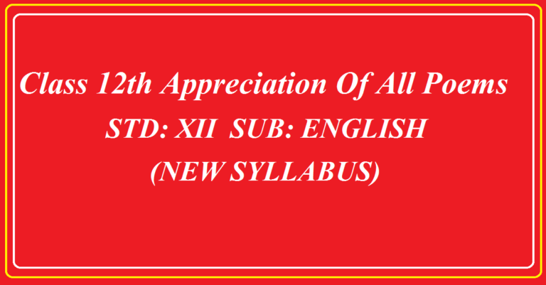 Class 12th ENGLISH Appreciation Of All Poems