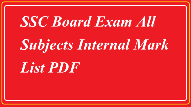 SSC Board Exam All Subjects Internal Mark List PDF