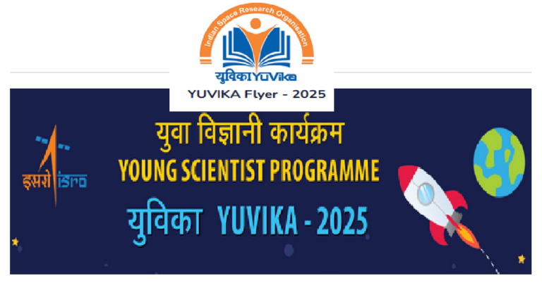 ISRO YUVIKA Registration Link