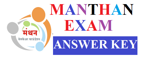 Manthan Exam Update Answer Key