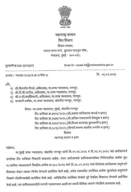 Gratuity Limit Increased From 14 lakhs To 20 lakhs