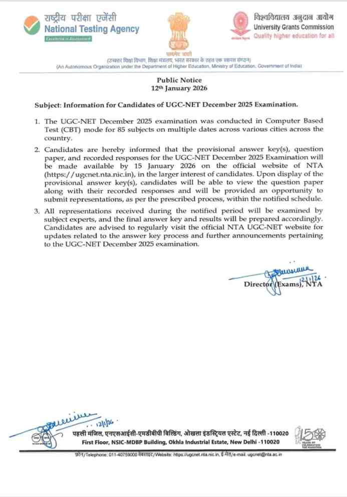 UGC NET EXAM DECEMBER 2025 ANSWER KEY 