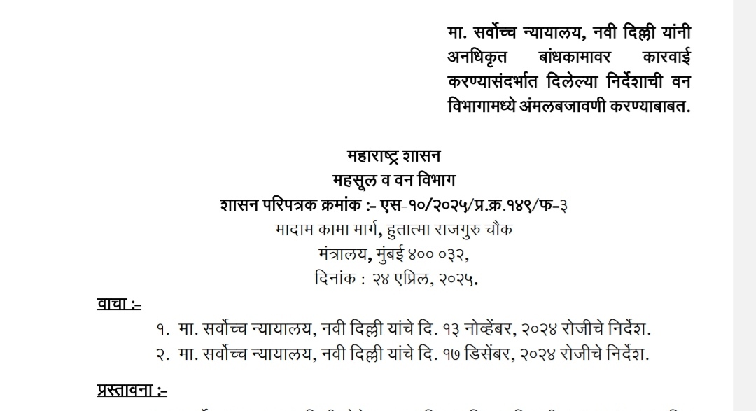 Action Against Unauthorized Construction In Forest Areas