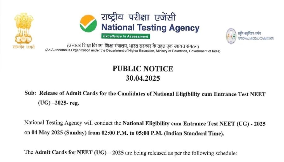 NEET EXAM Admit Card Release