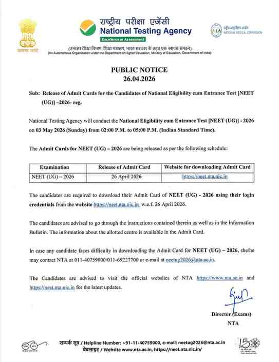 NEET EXAM Admit Card Release