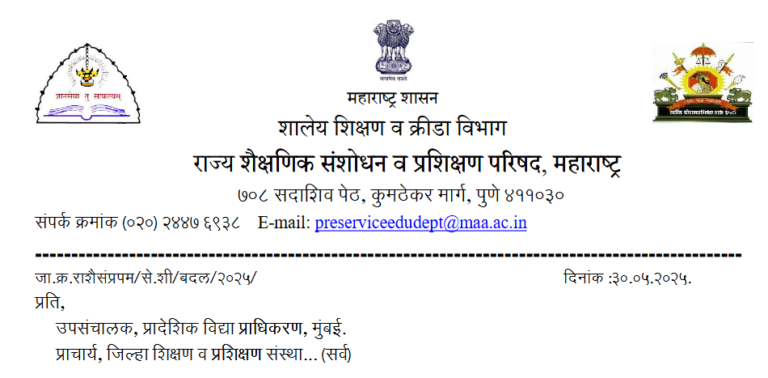 Online Registration For Senior And Selection Grade Training 2025 2026 Link
