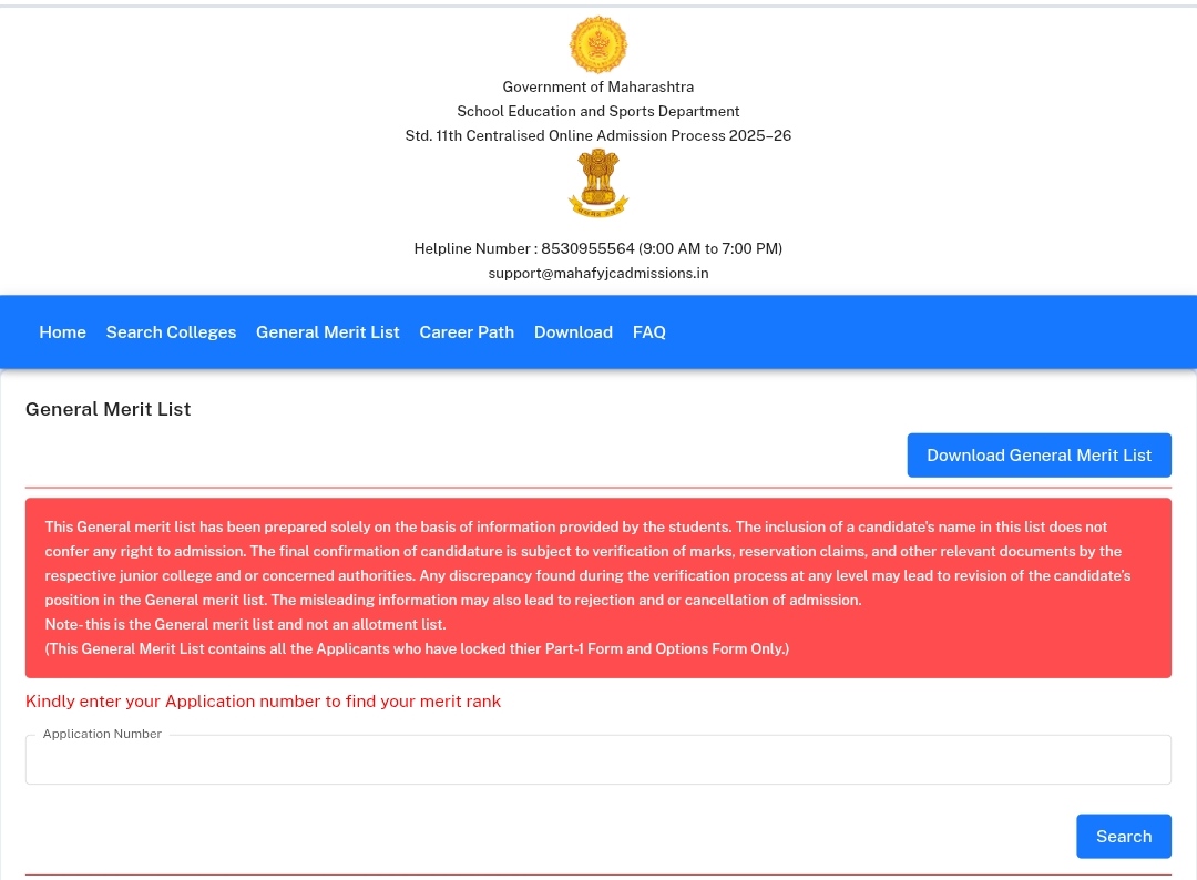 Class 11th Online Admission Process 2025-26 Portal Link Information Date Schedule