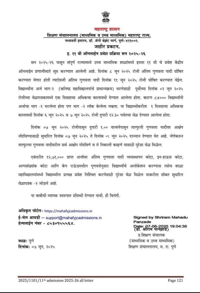 SAVE 20250608 171510