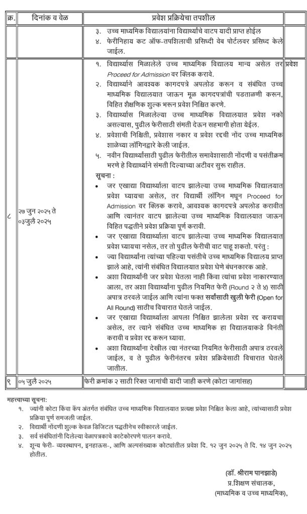 SAVE 20250608 172040