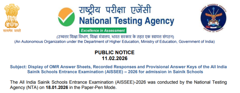 AISSEE Exam Result Link