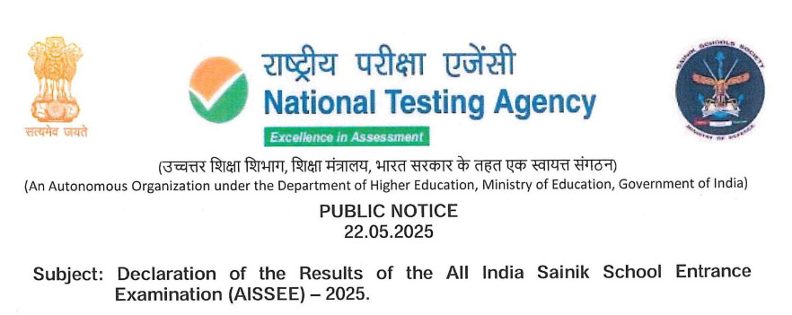 AISSEE Exam Result Link