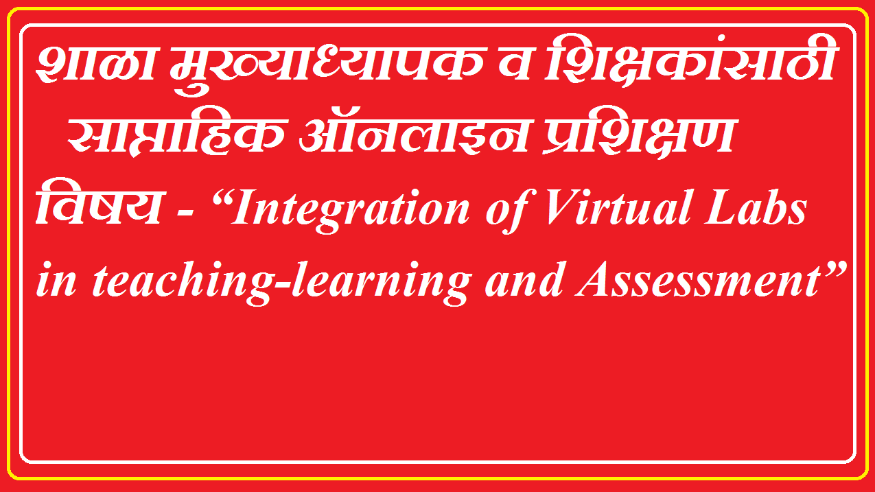 Online Training For Principals Head Masters Teachers On Integration Of Virtual Labs In Teaching Learning And Assessment