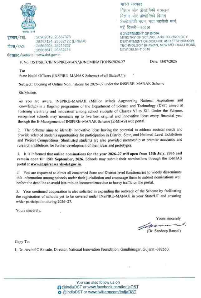 INSPIRE MANAK Scheme Nominations Open इन्स्पायर मानक योजना सत्र २०२६-२७  करिता ऑनलाइन नामांकन सुरू