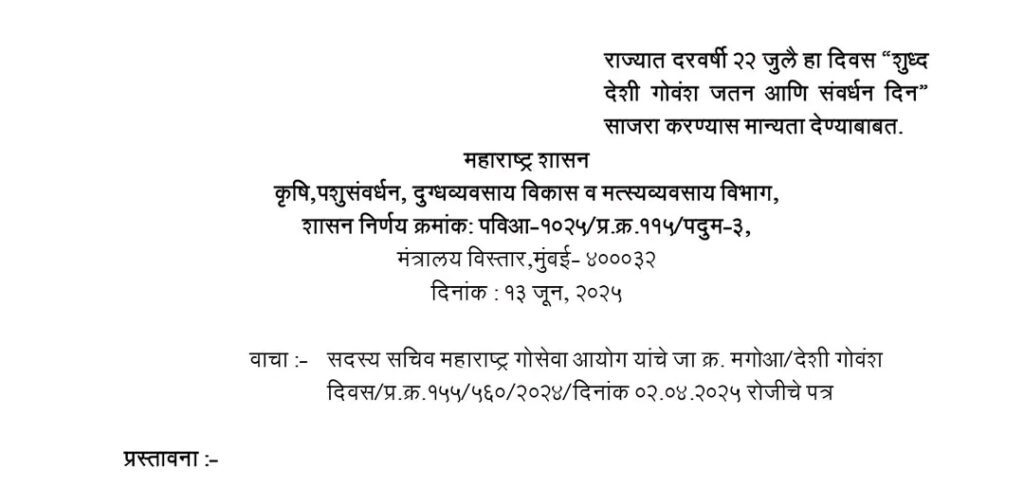 IMG 20250614 220210